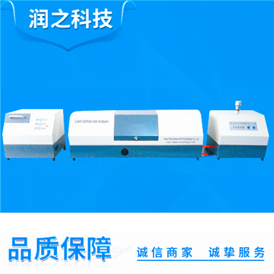 Rise-2026型干濕兩用激光粒度分析儀