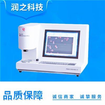 Rise-901型糖膏砂粒結(jié)晶效果分析儀