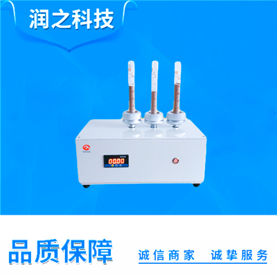 Rise-800型振實(shí)密度儀（停產(chǎn)）