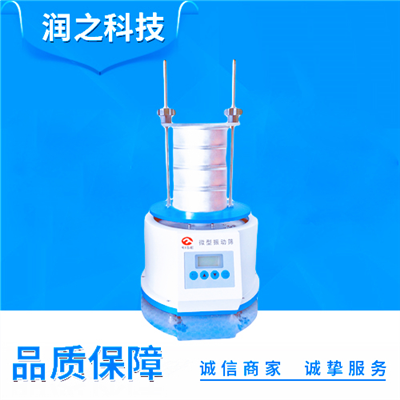 Rise-400型實驗室微型振動篩